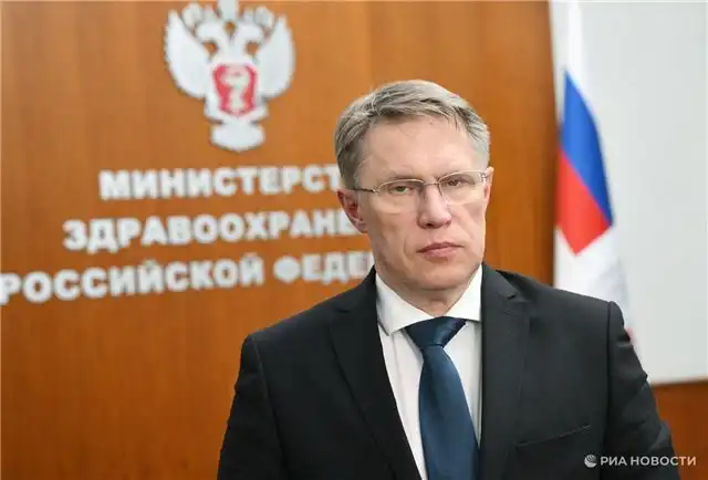 Мурашко заявил, что медицина входит в число самых передовых технологичных отраслей мира