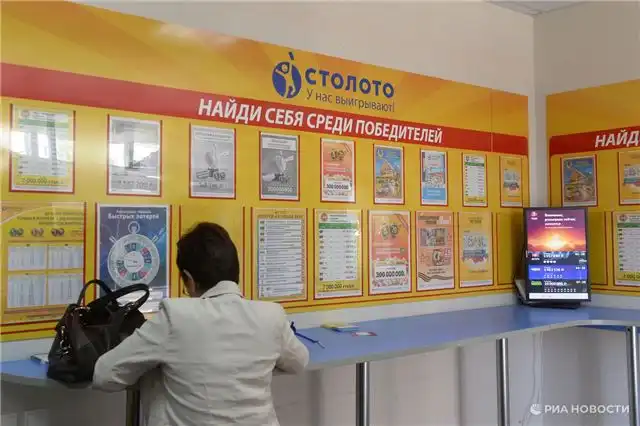 Верховный суд отказался пересматривать правовой статус бренда «Столото»