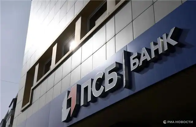 Развитие российского высокотехнологичного сектора на пути к мировому л...
