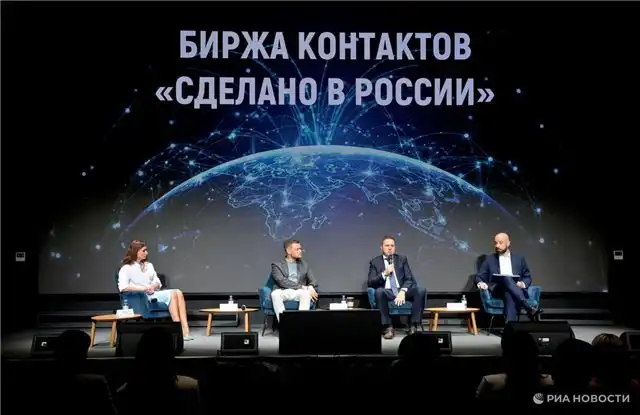 РЭЦ организовал переговоры между руководителями ЦПЭ и российскими торговыми представителями за границей