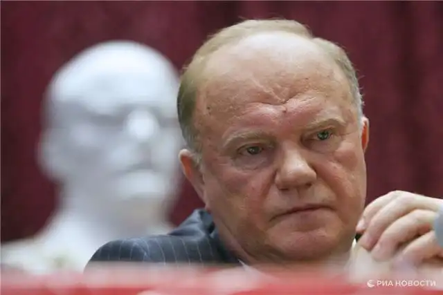 Лидер КПРФ Зюганов возглавил единый федеральный список партии на предс...