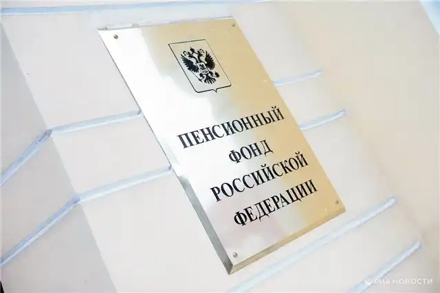 Средняя пенсия в июне превысила 25 тысяч рублей
