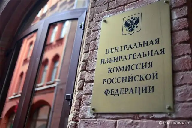 ЦИК обнаружил ошибки в документации партии «Коммунисты России» для участия в выборах в Госдуму