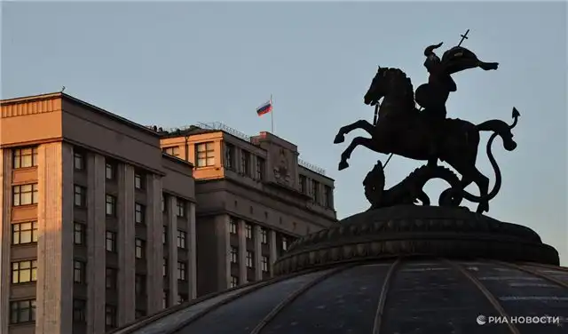 В Госдуму поступил законопроект о санкциях за нарушение запрета на криптовалютный майнинг