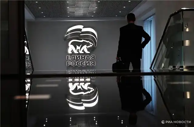 ЦИК России Официально Утвердил Кандидатуры «Единой России» Д...