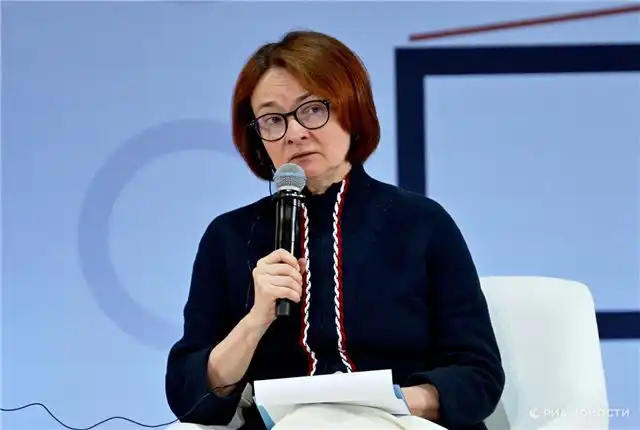 Набиуллина объявила о запуске обсуждения приватизации НСПК Центральным...