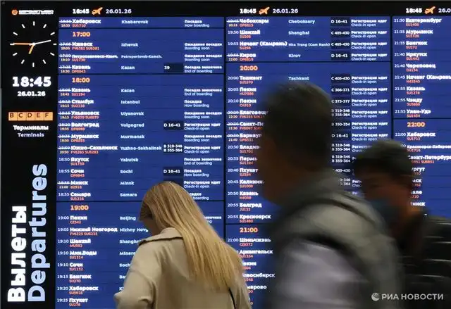 Более 50 рейсов в аэропортах Москвы задержались свыше двух часов