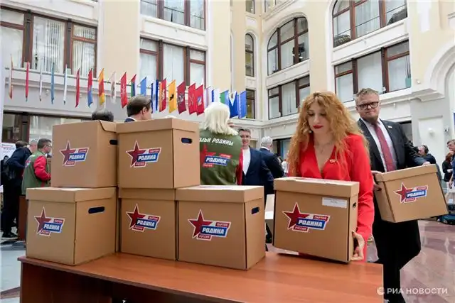 Российская ЦИК одобрила регистрацию партии «Родина» для участия в выбо...