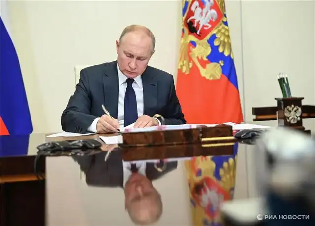 Президент России дал указание правительству и ВЭБ.РФ модернизировать н...
