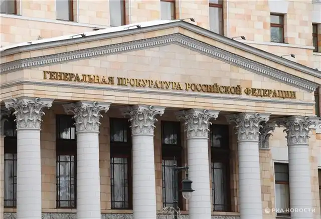Генпрокуратура требует вернуть свыше трех миллиардов рублей у бывшего ...