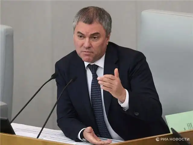 Володин - конструктивный диалог между Госдумой и правительством приносит выгоду россиянам