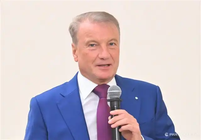 Греф заявил, что Россия вошла в пятёрку мировых лидеров по развитию ис...