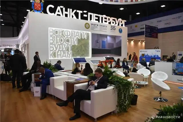 Участие во всех событиях ПМЭФ подорожает и достигнет 1,6 миллиона рубл...