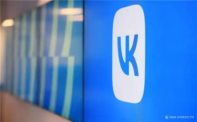 Гендиректор разработчика RuStore Панкрушев выкупил 100% доли у VK