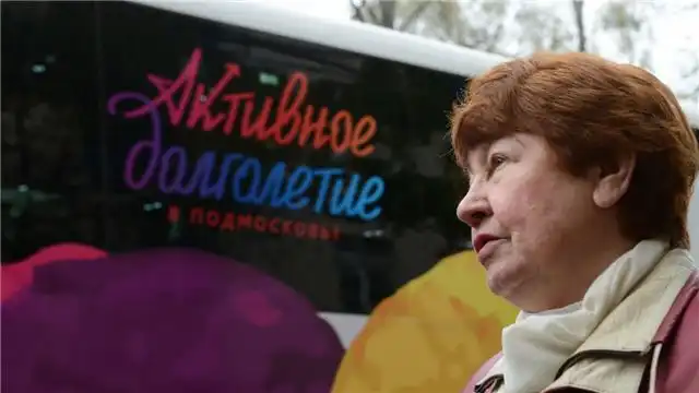 Проект «Активное долголетие» собрал 835 тысяч участников в Подмосковье