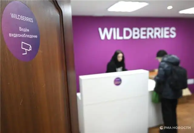 Татьяна Ким после удара ВСУ анонсировала скидки для продавцов на Wildb...