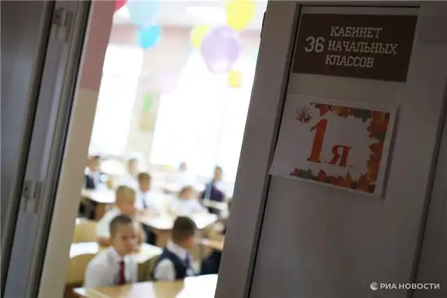 Буцкая — родители получили право переводить детей в другую школу...