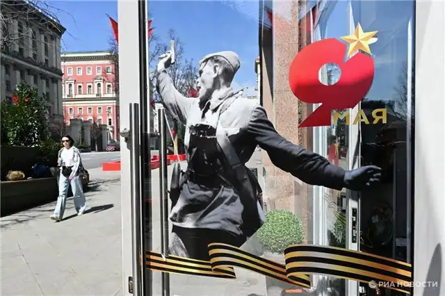 Погода в праздники Победы 2026 — прогноз на 9, 10 и 11 мая для Москвы и регионов России