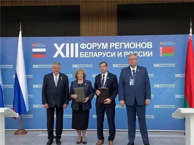 Бабушкина и председатель Минского горсовета Цуран официально оформили соглашение