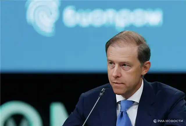 Мантуров заявил о возможности объединения российских космических знани...