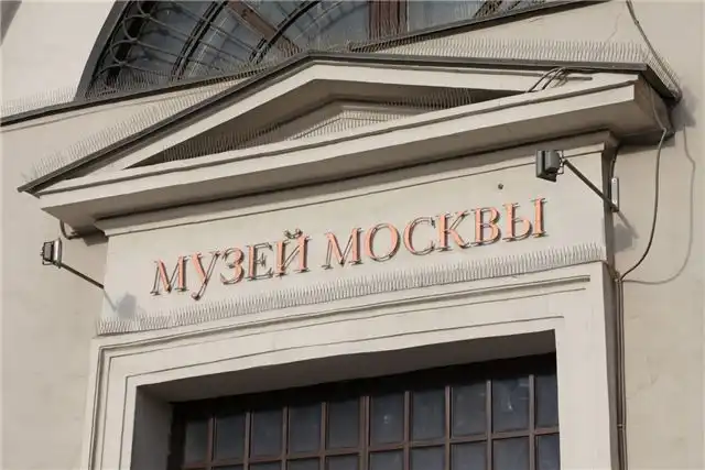 Билайн вместе с Музеем Москвы представляют выставку, посвящённую герои...