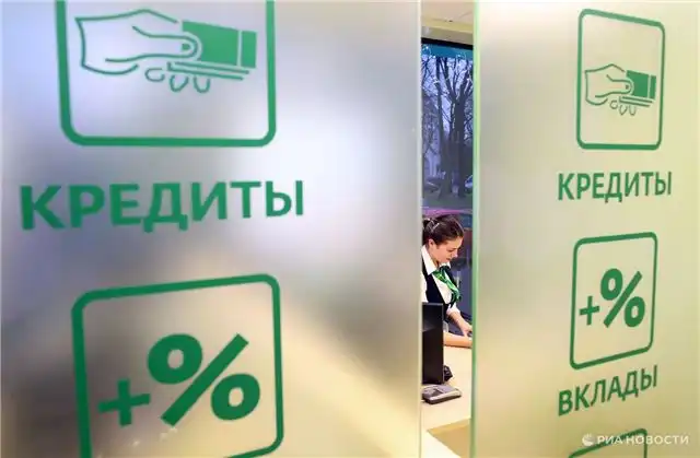 Экономист Кузьмин предупреждает — надежда жить на проценты по вк...