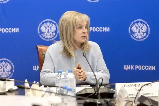 Памфилова - Центризбирком расширяет международное присутствие